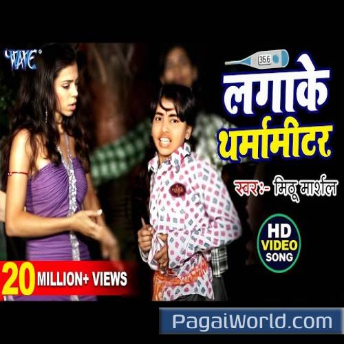      Love Ke Tharmamiter Poster