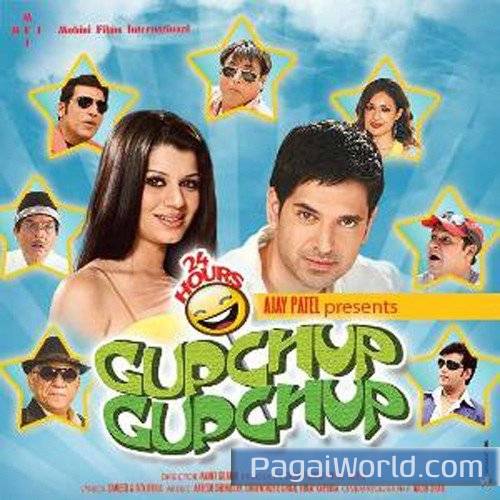 Love Me O Baby Love Me O Baby Poster