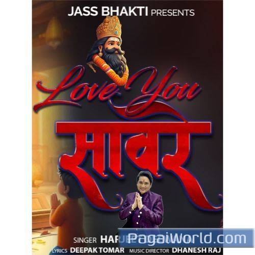 Love You Saware Love You Saware Poster