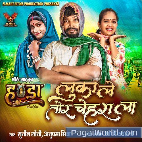 LUKA LE TOR CHEHRA LA From Handa LUKA LE TOR CHEHRA LA From Handa Poster