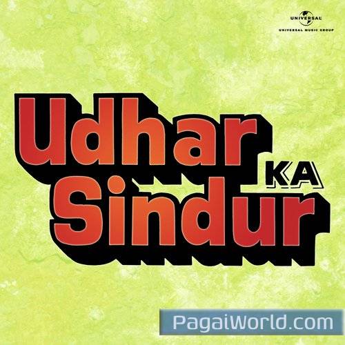 Maa Aaj Main To Piya Ghar Maa Aaj Main To Piya Ghar Poster