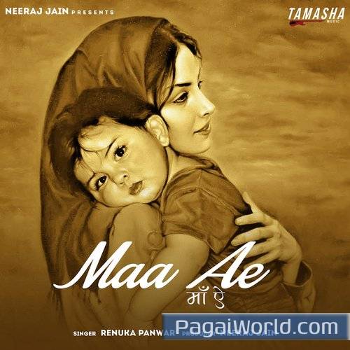 Maa Ae Maa Ae Poster