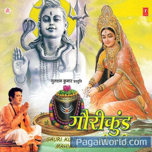 Maa Gauri Chali Aao Poster