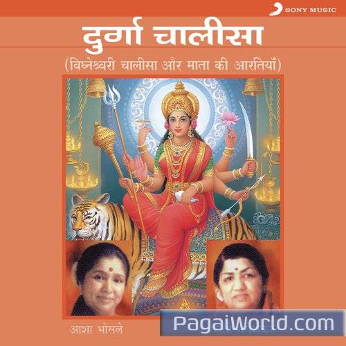 Maa Jagjanani Maa Jagjanani Poster