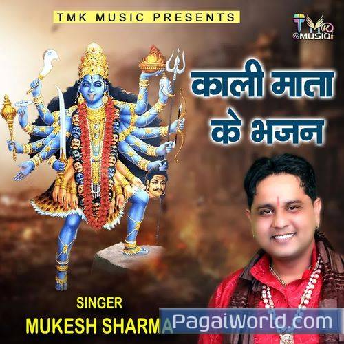 Maa Kali Jot Pe Aagi Marghat Ne Suna Chod Ke Maa Kali Jot Pe Aagi Marghat Ne Suna Chod Ke Poster