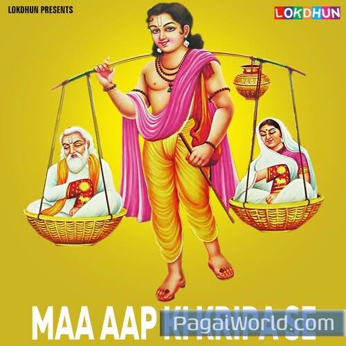 Maa Kalka Kay Dar Jaoungi Maa Kalka Kay Dar Jaoungi Poster