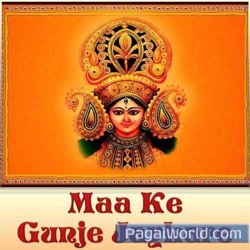 Maa Ke Gunje Jaykar Maa Ke Gunje Jaykar Poster