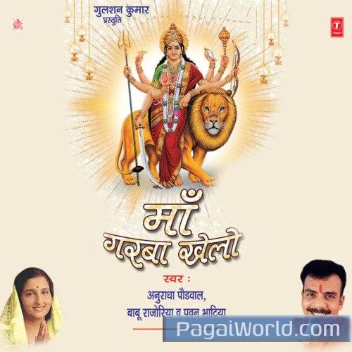 Maa Ko Nachayen Ladle Poster