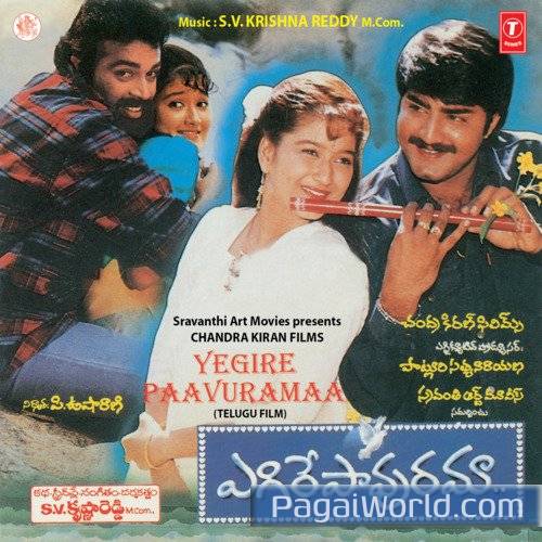 Maagha Maasam Poster