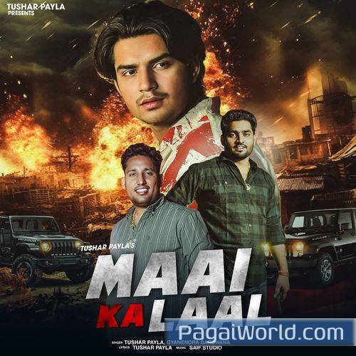 Maai Ka Laal Maai Ka Laal Poster
