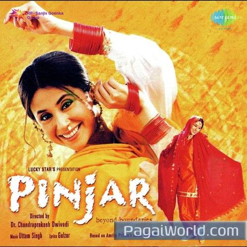 Maar Udari Maar Udari Poster