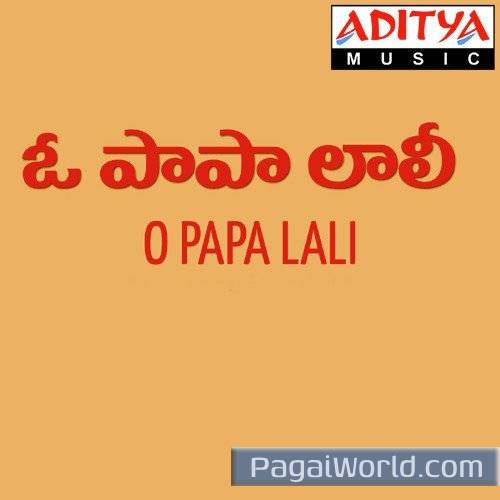 Maate Raani Poster