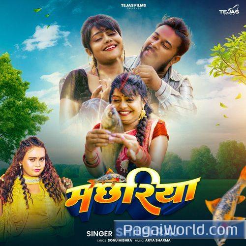 Machhariya Machhariya Poster