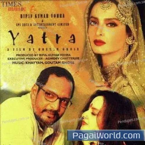 Madhur Madhur Madhur Madhur Poster