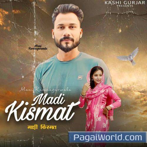 Madi Kismat Madi Kismat Poster
