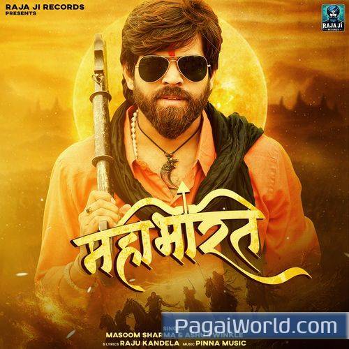Mahabharat Poster