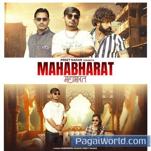 Mahabharat Mahabharat Poster