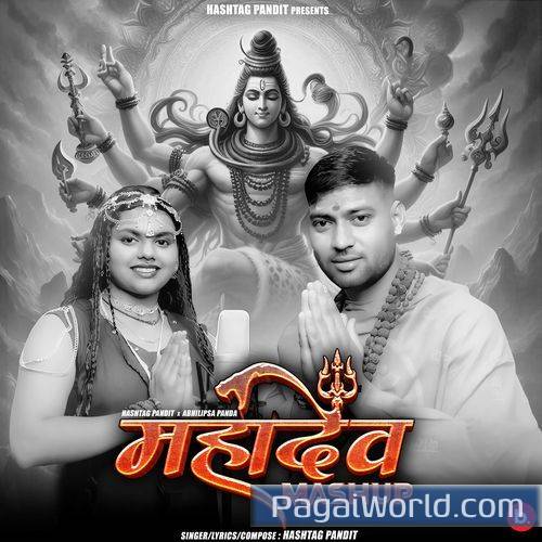 Mahadev Mashup Mahadev Mashup Poster