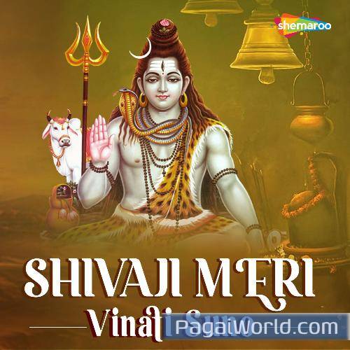 Mahadevji Bholanathji Mahadevji Bholanathji Poster