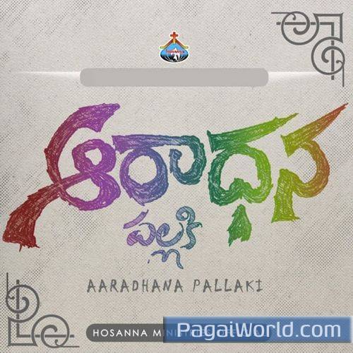 Mahaganudavu Mahaganudavu Poster