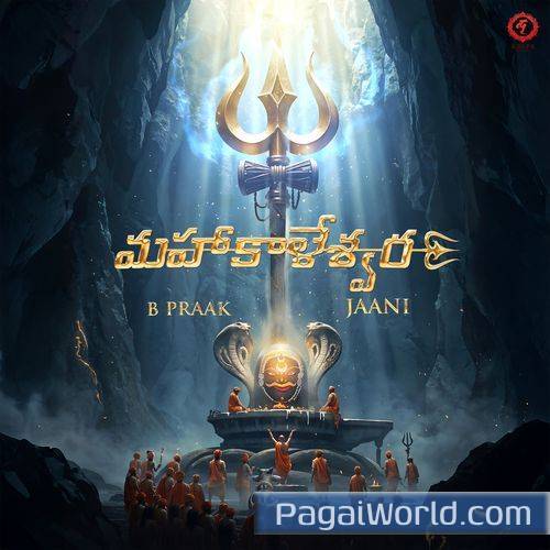 Mahakaal Telugu Version Mahakaal Telugu Version Poster