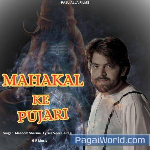 Mahakal Ke Pujari Mahakal Ke Pujari Poster