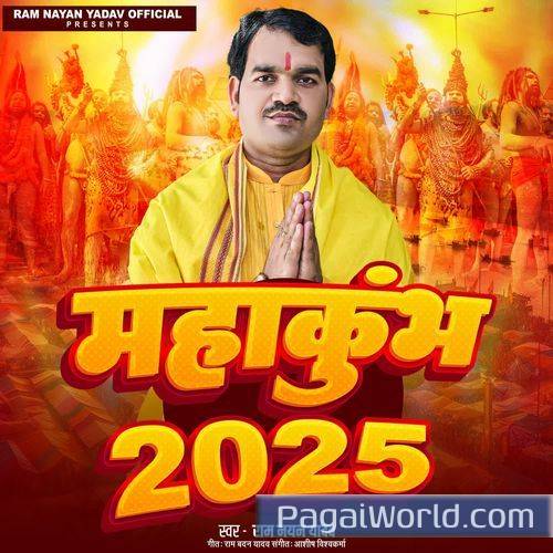 Mahakumbh 2025 Mahakumbh 2025 Poster