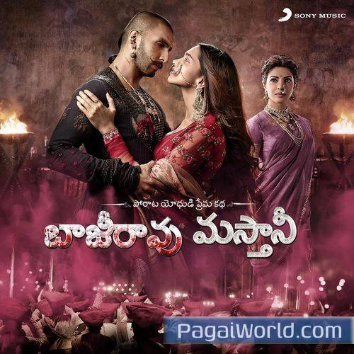 Mahalinga Mahalinga Poster