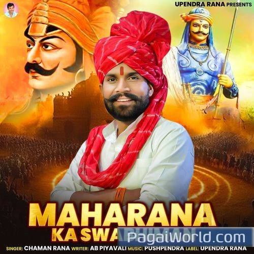 Maharana Ka Swabhiman Poster