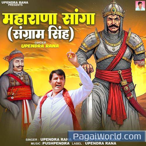 Maharana Sanga Sangram Singh Maharana Sanga Sangram Singh Poster