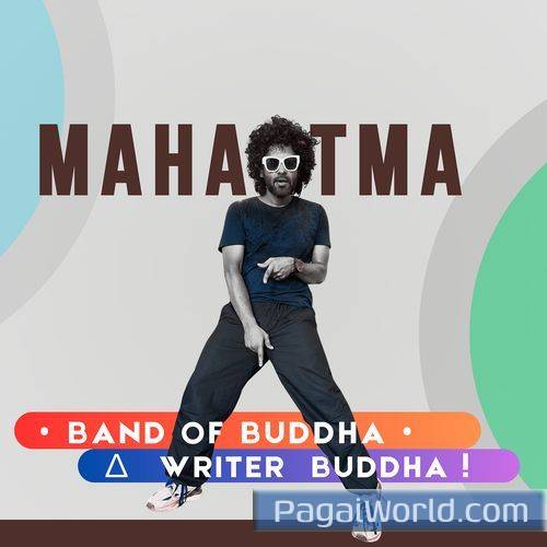Mahatma Remastered 2025 Mahatma Remastered 2025 Poster