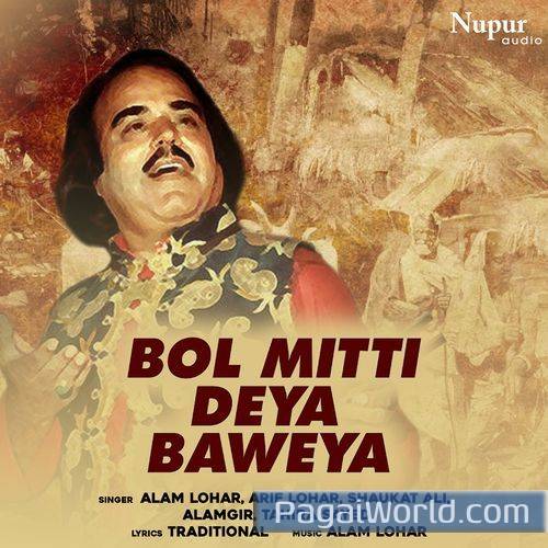 Mahiya Mahiya Poster