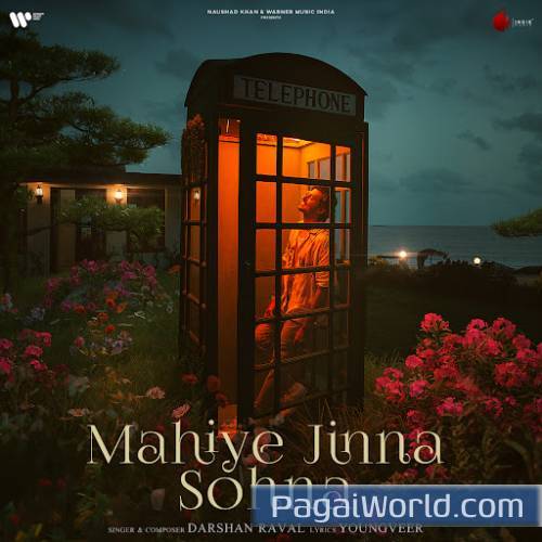 Mahiye Jinna Sohna Poster