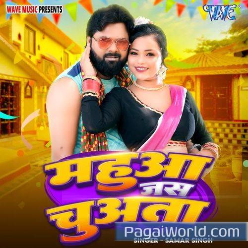 Mahua Jas Chuata Mahua Jas Chuata Poster