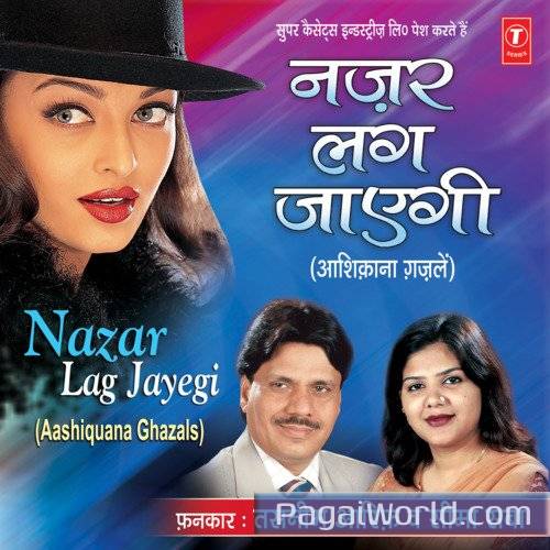 Main Bhi Ho Gayee Pagal Pyaar Karke Pagal Se Main Bhi Ho Gayee Pagal Pyaar Karke Pagal Se Poster