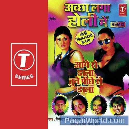 Main Ho Chevi Laal Deewana Poster