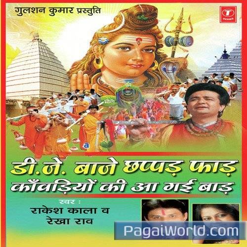 Main Jatt Hariyanve Wala Poster