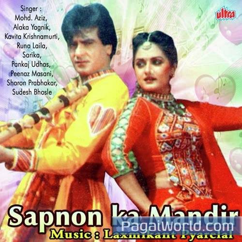 Main Kali Anaar Ki Meri Khatir Ho Gaya Halla Main Kali Anaar Ki Meri Khatir Ho Gaya Halla Poster