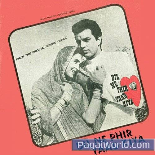 Main Suraj Hoon Tu Meri Kiran Poster