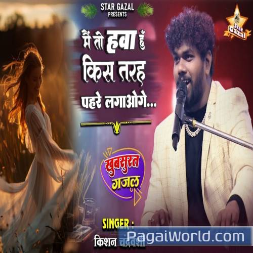 Main To Hawa Hoon Kis Tarah Pahre Lagaoge Poster