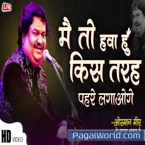 Main Toh Hawa Hoon Kis Tarah Poster