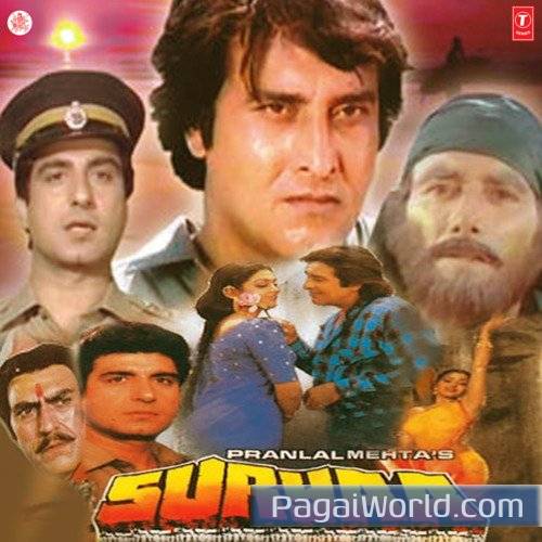 Maine Tujhse Pyar Kiya Hai Poster