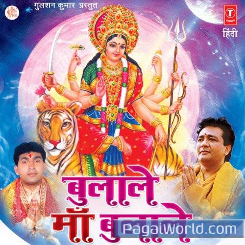 Maiya Hum Tere Deewane Poster