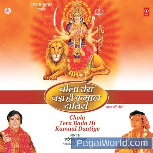 Maiya Ji Meri Beti Chali Sasural Maiya Ji Meri Beti Chali Sasural Poster