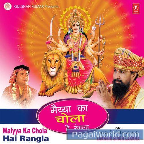 Maiya Ka Chola Hai Rangla Poster