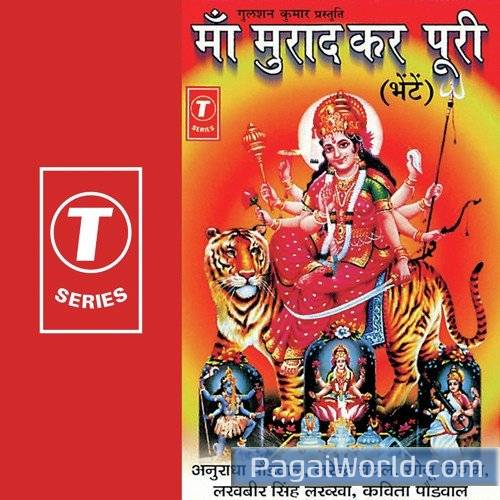 Maiya Ka Chola Hai Rangla Poster
