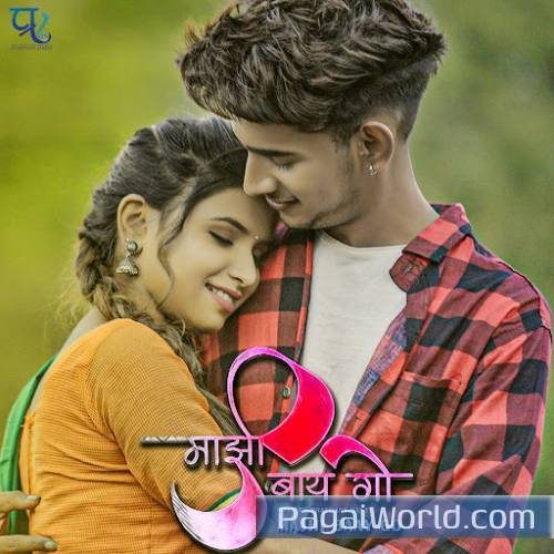 Majhi Baay Go Majhi Baay Go Poster