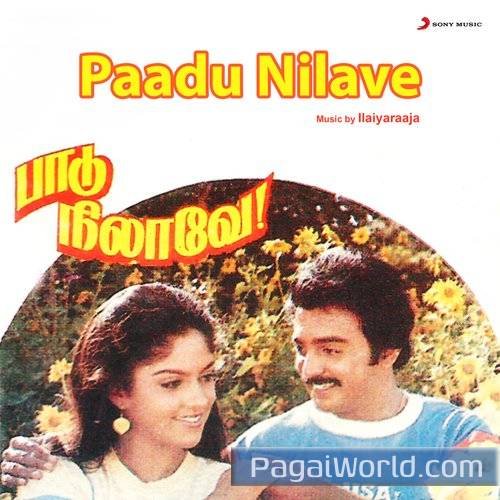 Malaiyoram Veesum Kaatru Male Malaiyoram Veesum Kaatru Male Poster