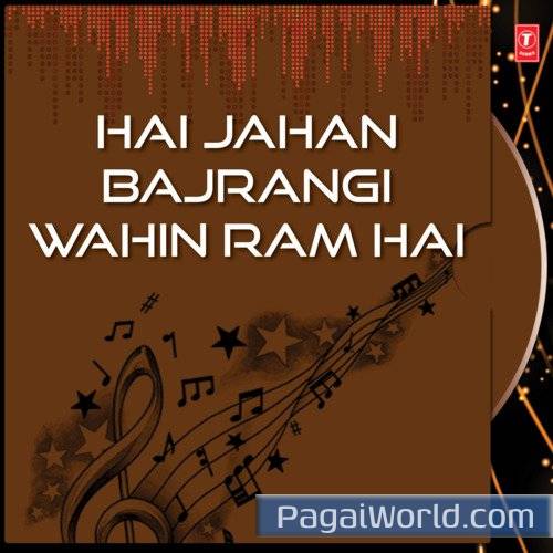 Man Mera Barambaar Jape Man Mera Barambaar Jape Poster