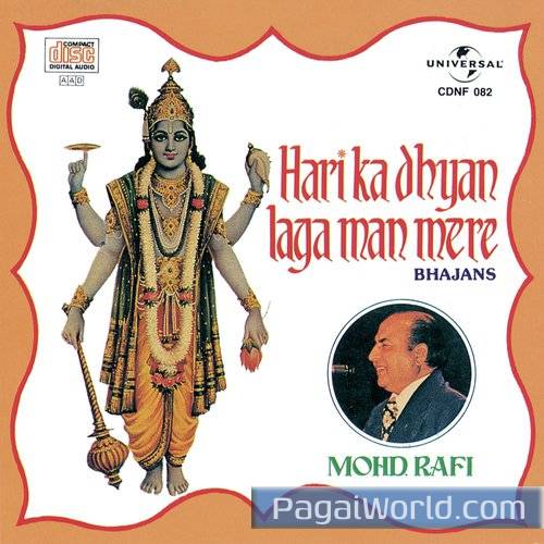 Man Re Tan Hai Man Re Tan Hai Poster